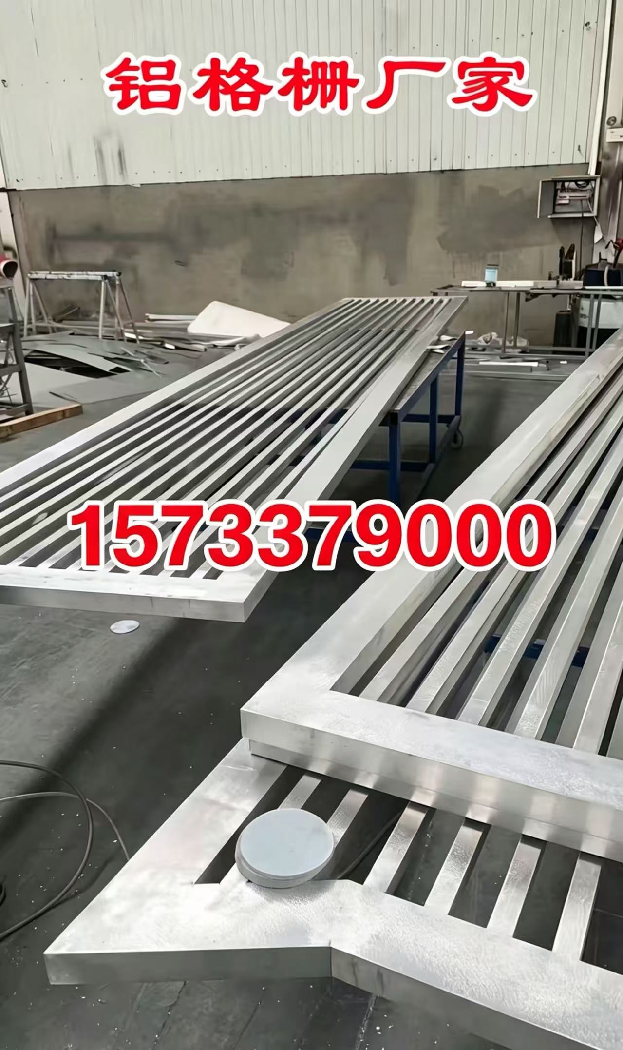 长春市铝合金格栅铝合金空调罩 - 排名